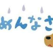 ヒメ日記 2025/10/09 17:39 投稿 あいな 札幌しこたまクリニック