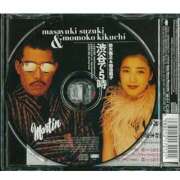 ヒメ日記 2025/08/09 10:08 投稿 流川【るかわ】 人妻日和(久喜)