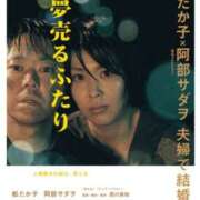 ヒメ日記 2025/08/22 09:16 投稿 流川【るかわ】 人妻日和(久喜)