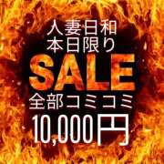 ヒメ日記 2025/08/28 20:15 投稿 流川【るかわ】 人妻日和(久喜)