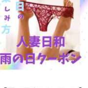 ヒメ日記 2025/09/05 18:40 投稿 流川【るかわ】 人妻日和(久喜)