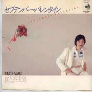 ヒメ日記 2025/09/14 08:27 投稿 流川【るかわ】 人妻日和(久喜)