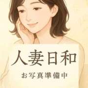 ヒメ日記 2025/09/19 12:32 投稿 流川【るかわ】 人妻日和(久喜)