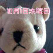 ヒメ日記 2025/09/26 15:52 投稿 流川【るかわ】 人妻日和(久喜)