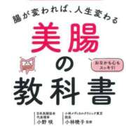 ヒメ日記 2025/10/08 10:09 投稿 流川【るかわ】 人妻日和(久喜)