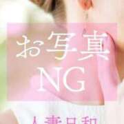 ヒメ日記 2025/10/10 09:45 投稿 流川【るかわ】 人妻日和(久喜)