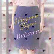 ヒメ日記 2025/12/02 18:01 投稿 流川【るかわ】 人妻日和(久喜)