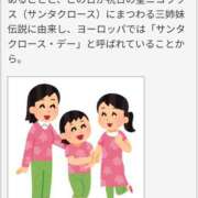 ヒメ日記 2025/12/06 09:23 投稿 流川【るかわ】 人妻日和(久喜)