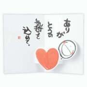 ヒメ日記 2025/12/31 15:27 投稿 流川【るかわ】 人妻日和(久喜)