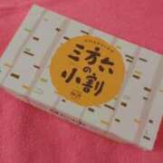 ヒメ日記 2025/11/18 07:29 投稿 みれい マリン土浦本店