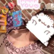 ヒメ日記 2025/09/16 23:01 投稿 二宮　こはる メイドin西川口（埼玉ハレ系）