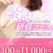 ヒメ日記 2025/08/12 16:45 投稿 新谷　なな #性欲解放区　梅田人妻性感デトックス