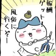 ヒメ日記 2026/04/04 12:42 投稿 きょうこ 鶯谷デリヘル倶楽部