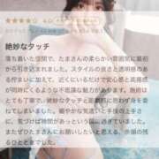 ヒメ日記 2026/05/01 12:09 投稿 たま 京都回春性感マッサージ倶楽部