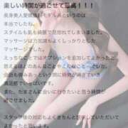 ヒメ日記 2026/06/10 16:58 投稿 たま 京都回春性感マッサージ倶楽部