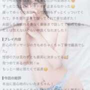 ヒメ日記 2026/07/17 18:38 投稿 たま 京都回春性感マッサージ倶楽部