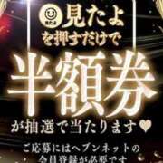 ヒメ日記 2026/07/25 11:58 投稿 たま 京都回春性感マッサージ倶楽部