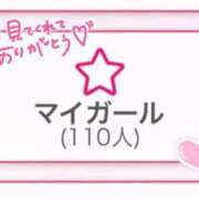 ヒメ日記 2025/09/15 22:31 投稿 Ⅿina【ミナ】 Aroma De Pari（アロマ・デ・パリ）