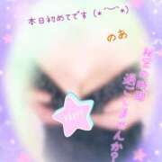 ヒメ日記 2025/08/03 14:57 投稿 のあ 那須塩原人妻花壇