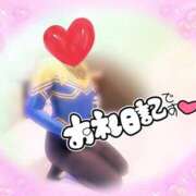 のあ ホテルリオのお客様🏩💙 那須塩原人妻花壇