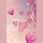 ヒメ日記 2025/08/19 12:59 投稿 ゆず One More奥様　立川店