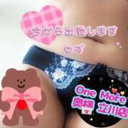 ヒメ日記 2025/08/22 20:19 投稿 ゆず One More奥様　立川店