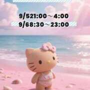 ヒメ日記 2025/08/24 11:38 投稿 ゆず One More奥様　立川店