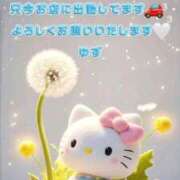 ヒメ日記 2025/09/13 08:29 投稿 ゆず One More奥様　立川店