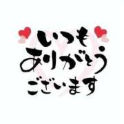 ヒメ日記 2025/09/14 06:29 投稿 ゆず One More奥様　立川店