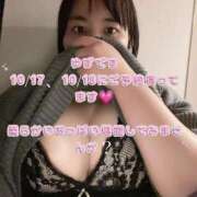 ヒメ日記 2025/10/13 19:49 投稿 ゆず One More奥様　立川店