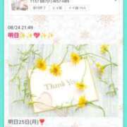 ヒメ日記 2025/08/25 01:03 投稿 設楽　さくら エンジェルコースト