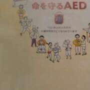 ヒメ日記 2025/09/05 12:53 投稿 設楽　さくら エンジェルコースト