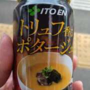 設楽　さくら ★お礼日記★ エンジェルコースト