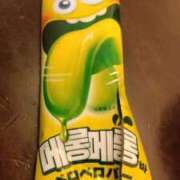 ヒメ日記 2026/04/08 12:29 投稿 設楽　さくら エンジェルコースト