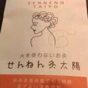 ヒメ日記 2026/04/22 15:27 投稿 設楽　さくら エンジェルコースト