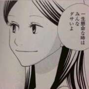 ヒメ日記 2025/08/05 19:25 投稿 やむ♡即プレイ可能♡ Q-STORY