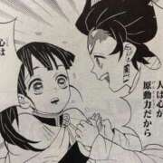 ヒメ日記 2025/08/12 16:55 投稿 やむ♡即プレイ可能♡ Q-STORY