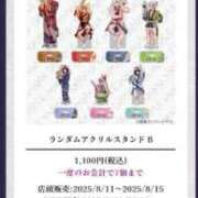 ヒメ日記 2025/08/14 19:35 投稿 やむ♡即プレイ可能♡ Q-STORY