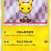 ヒメ日記 2025/08/31 11:55 投稿 やむ♡即プレイ可能♡ Q-STORY