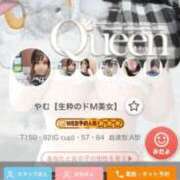 ヒメ日記 2025/09/08 13:25 投稿 やむ♡即プレイ可能♡ Q-STORY