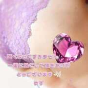 ヒメ日記 2025/08/13 11:52 投稿 ゆず One More奥様　八王子店