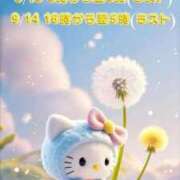 ヒメ日記 2025/09/10 12:19 投稿 ゆず One More奥様　八王子店