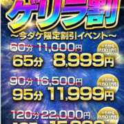 ヒメ日記 2025/09/13 17:39 投稿 ゆず One More奥様　八王子店
