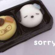 みつき 本日おやすみです😞 さくらん