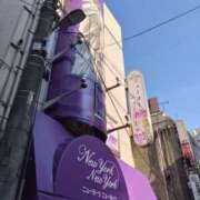 ヒメ日記 2025/08/21 07:56 投稿 ゆうき ニューヨークニューヨーク