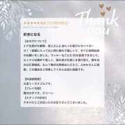 ヒメ日記 2025/09/10 19:58 投稿 ふゆか 東京アロマスタイル