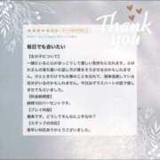 ヒメ日記 2025/09/13 20:01 投稿 ふゆか 東京アロマスタイル