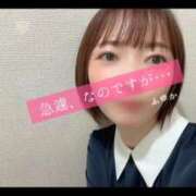 ヒメ日記 2025/10/04 18:58 投稿 ふゆか 東京アロマスタイル