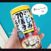 ヒメ日記 2025/10/30 06:58 投稿 ふゆか 東京アロマスタイル