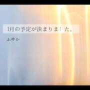 ヒメ日記 2025/12/15 21:18 投稿 ふゆか 東京アロマスタイル